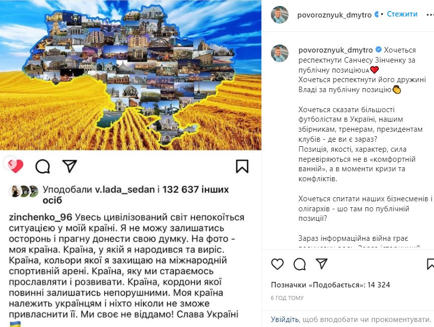 Степаненко відповів блогеру
