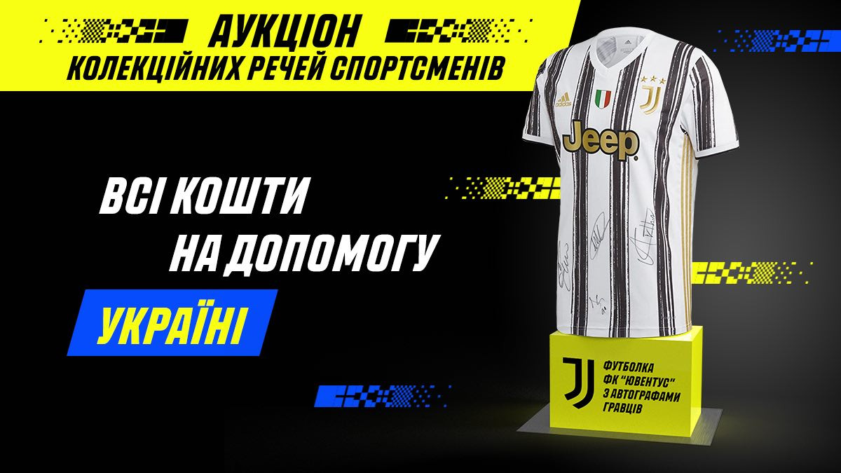 Ювентус FC Juventus Паріматч Parimatch Ukraine