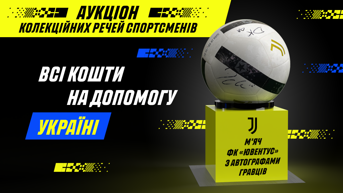 Ювентус FC Juventus Паріматч Parimatch Ukraine
