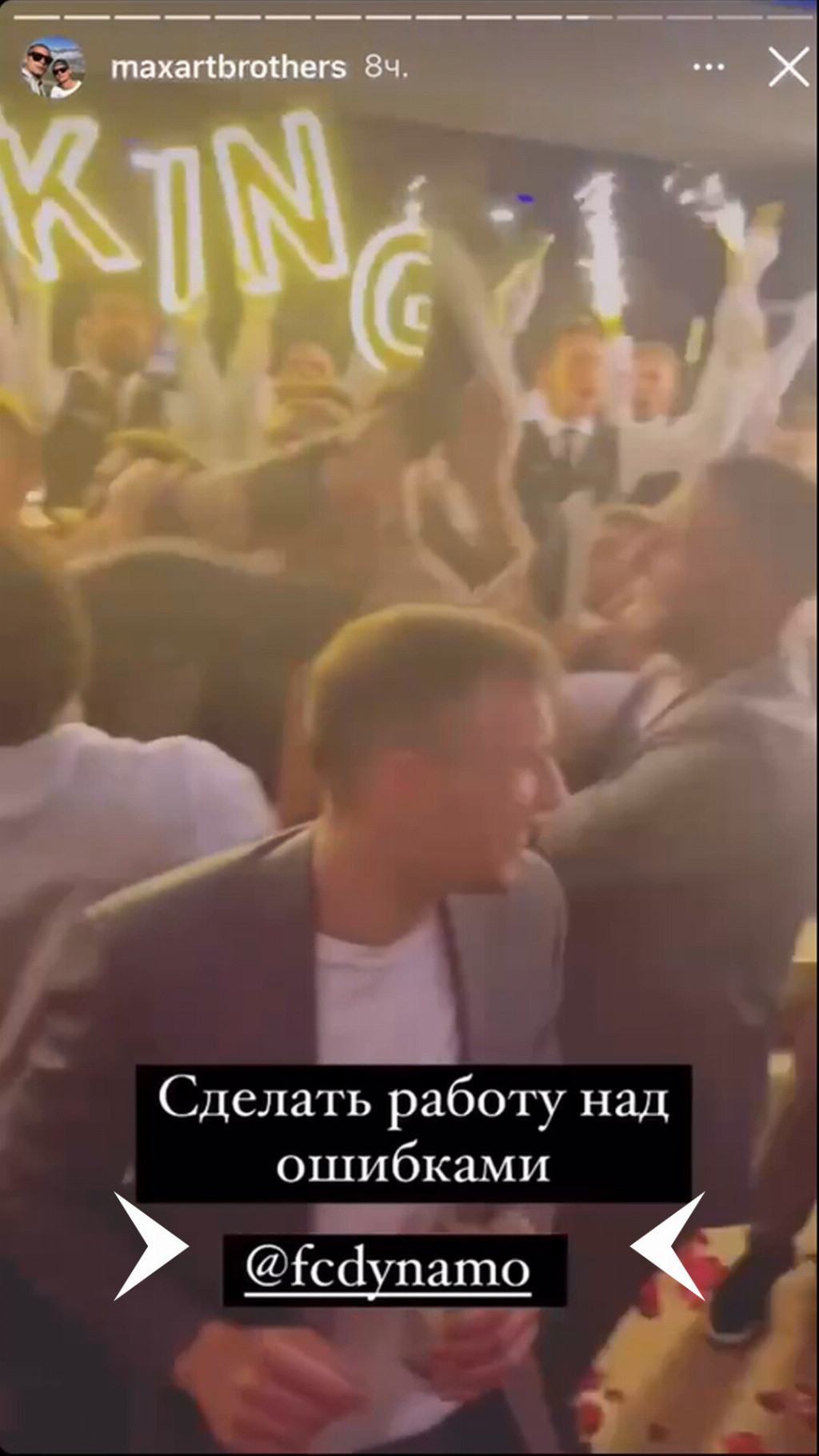 Ексгравець збірної України веселиться в Москві поки росіяни вбивають українців