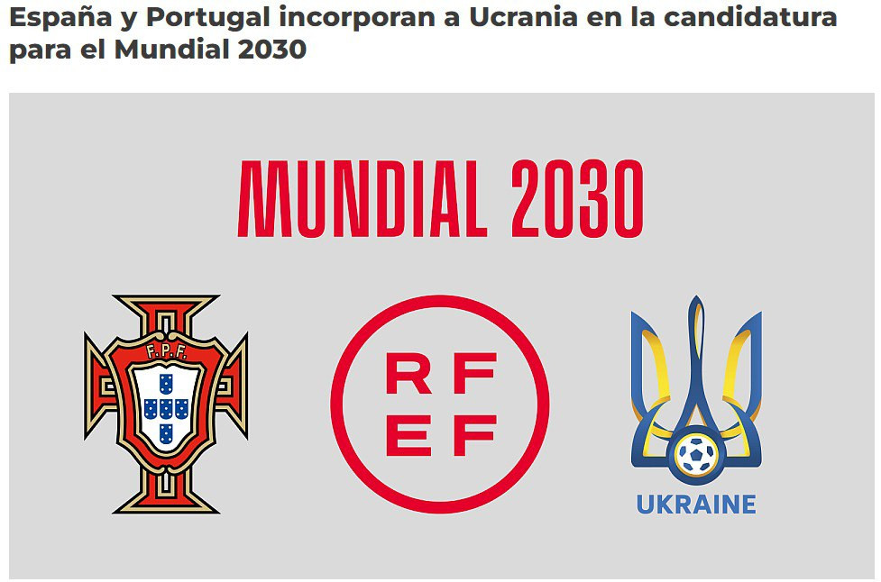 Україна чемпіонат світу 2030
