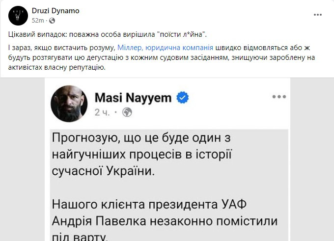 Знищили свою репутацію. Адвокатська фірма взялася захищати Павелка – люди відповіли