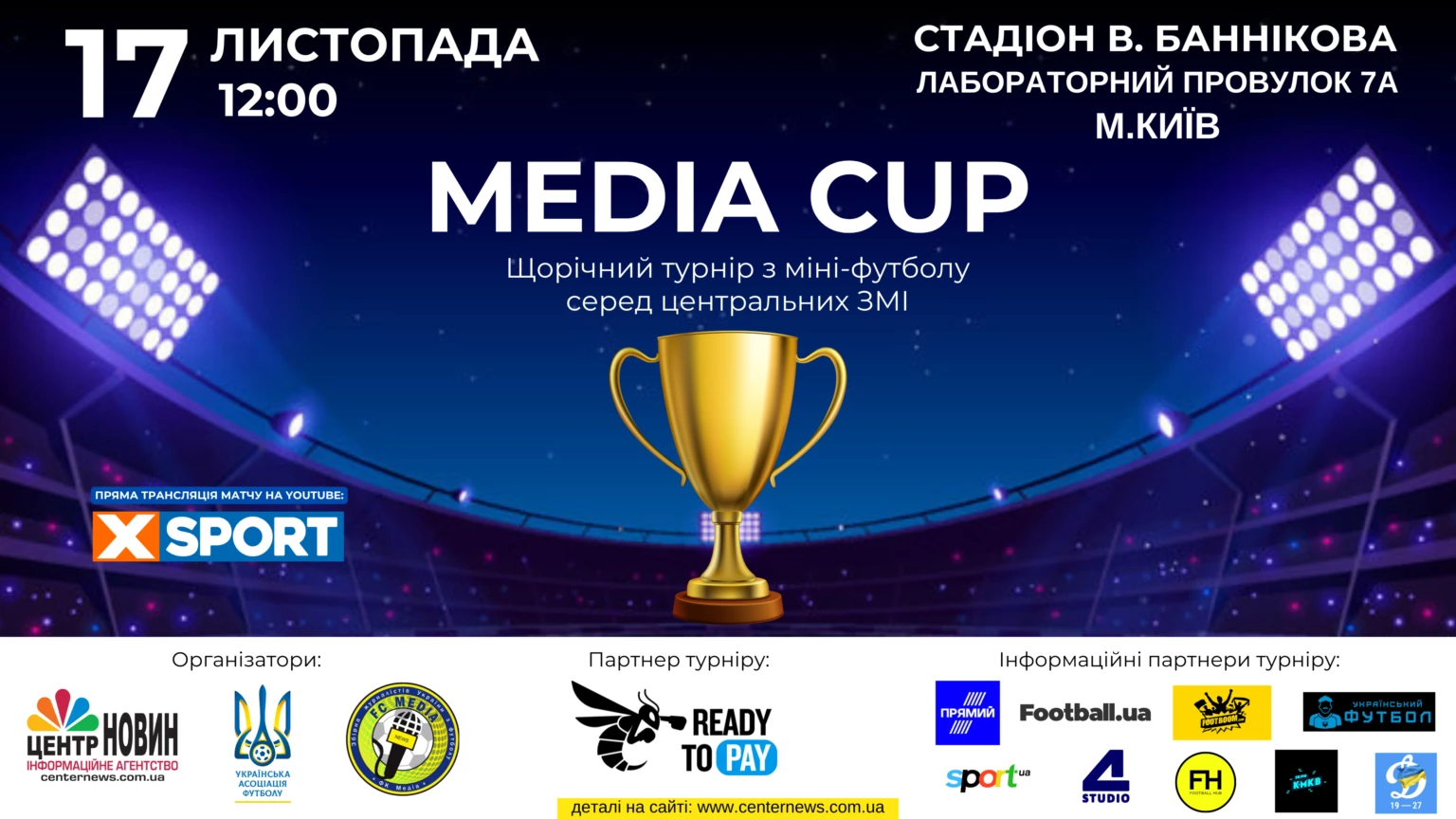 Media Cup