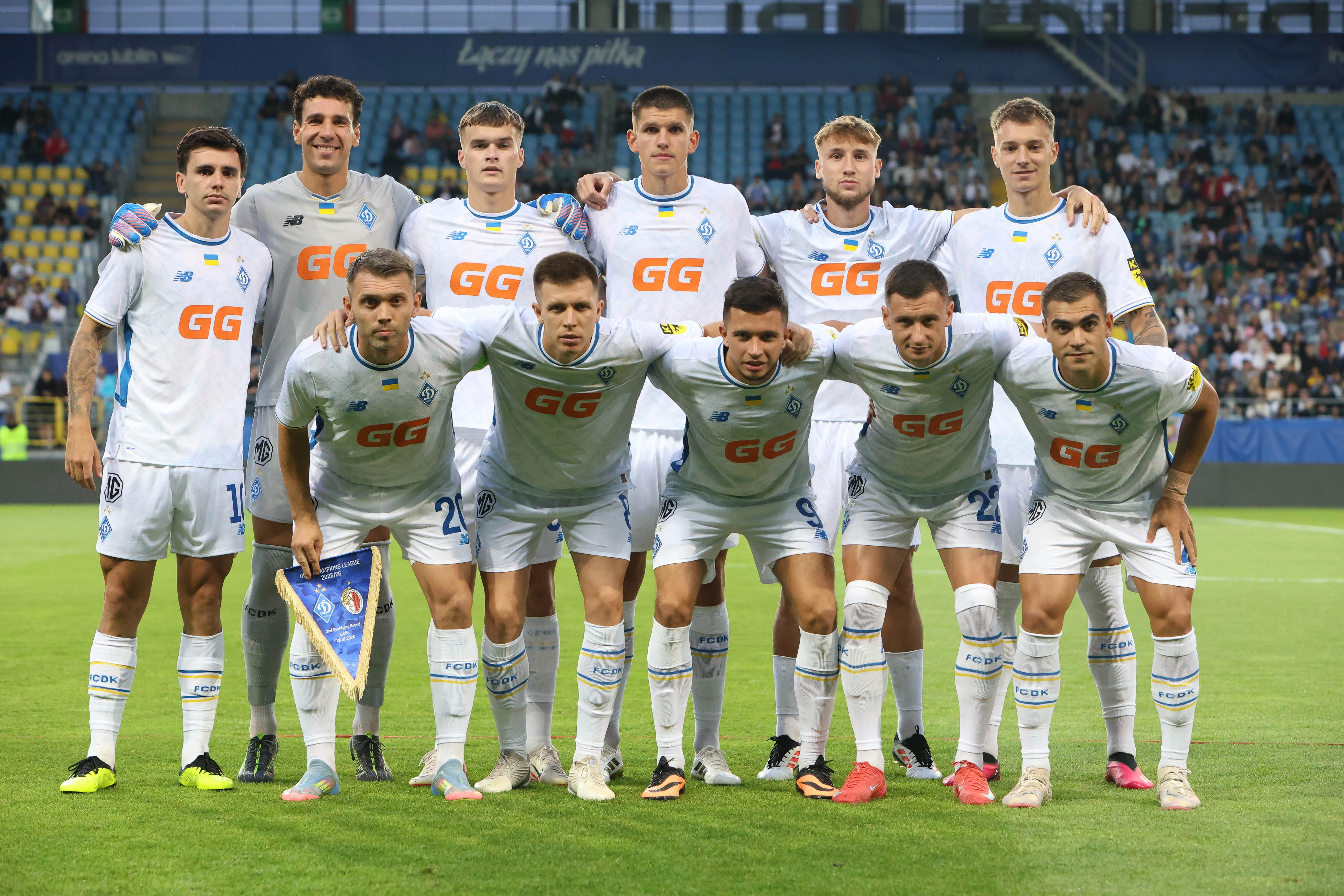 Динамо Київ