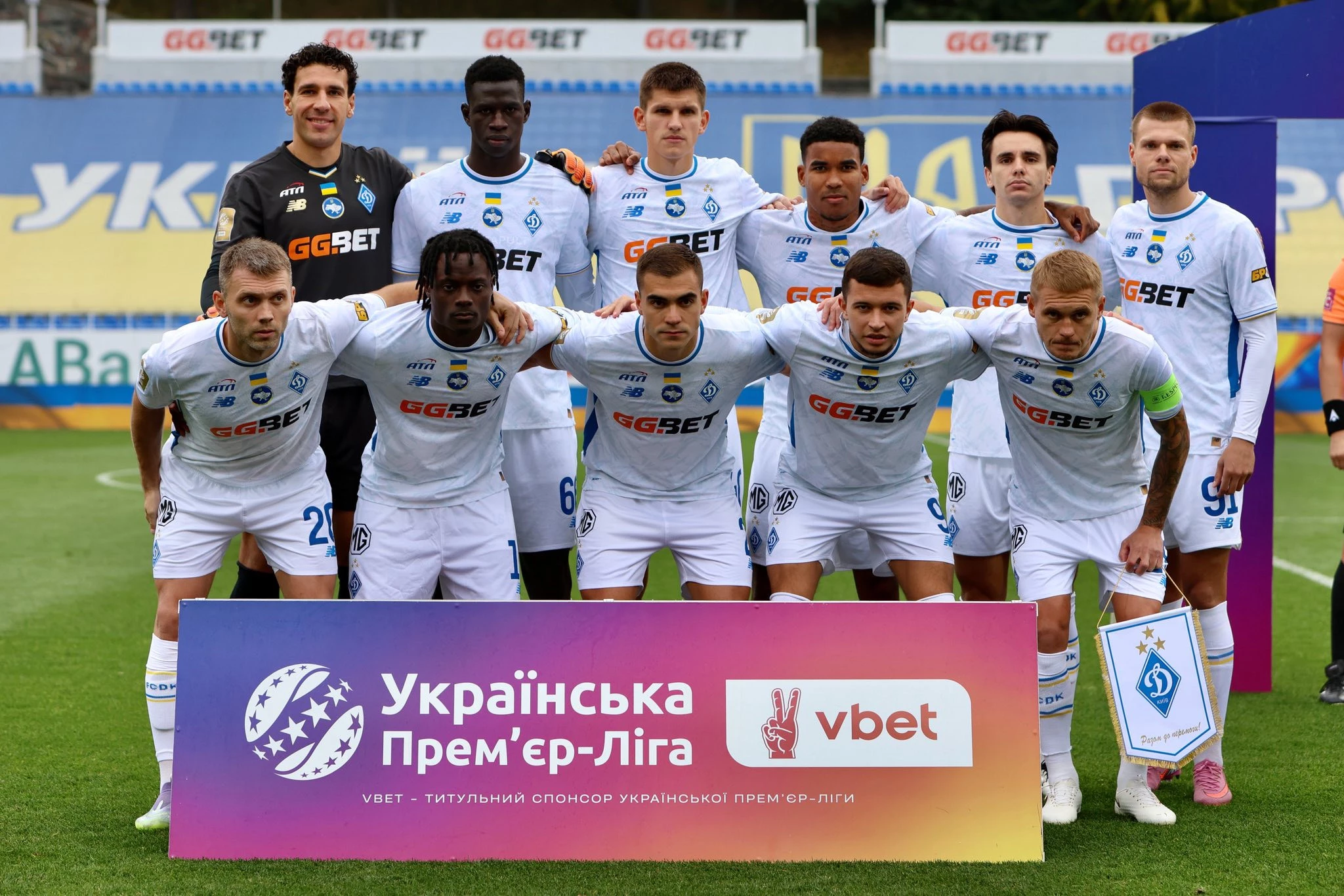 Динамо зіграло з Колосом