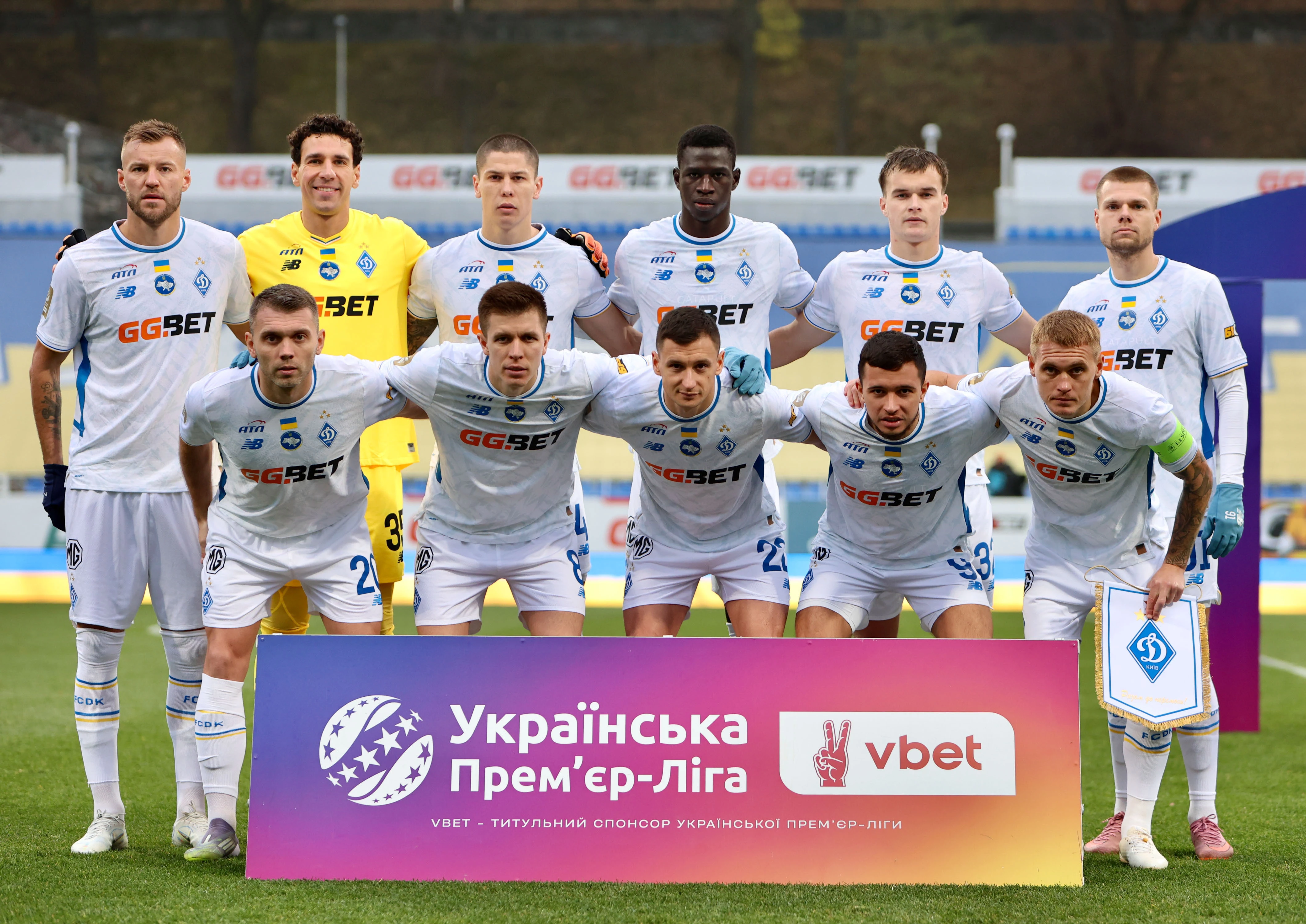 Динамо Київ