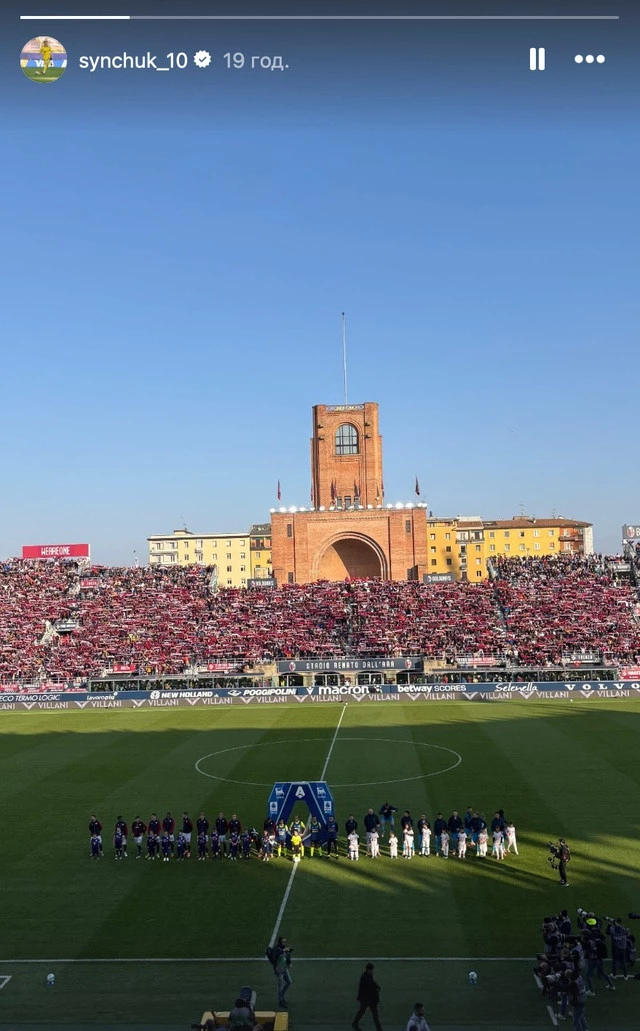 Геннадій Синчук