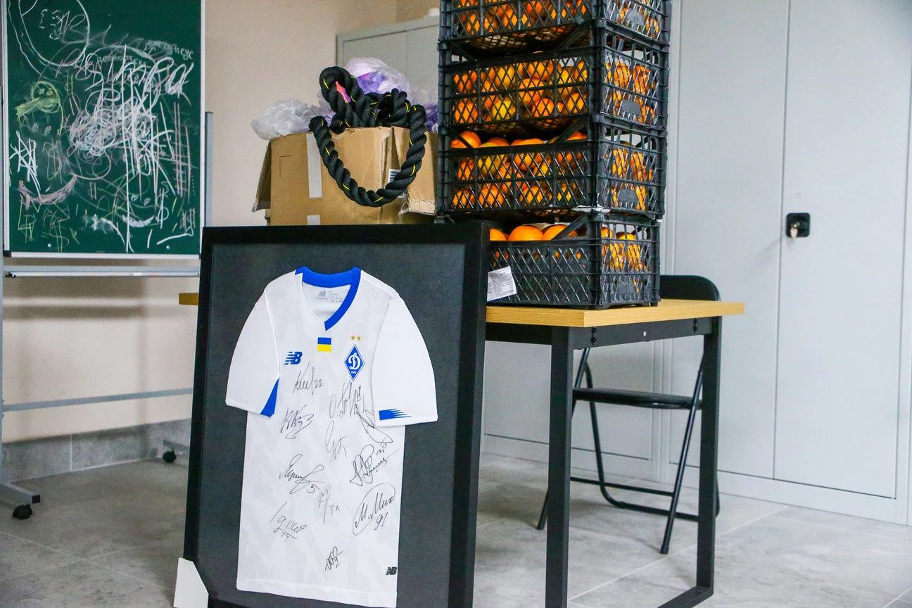 Динамо Київ