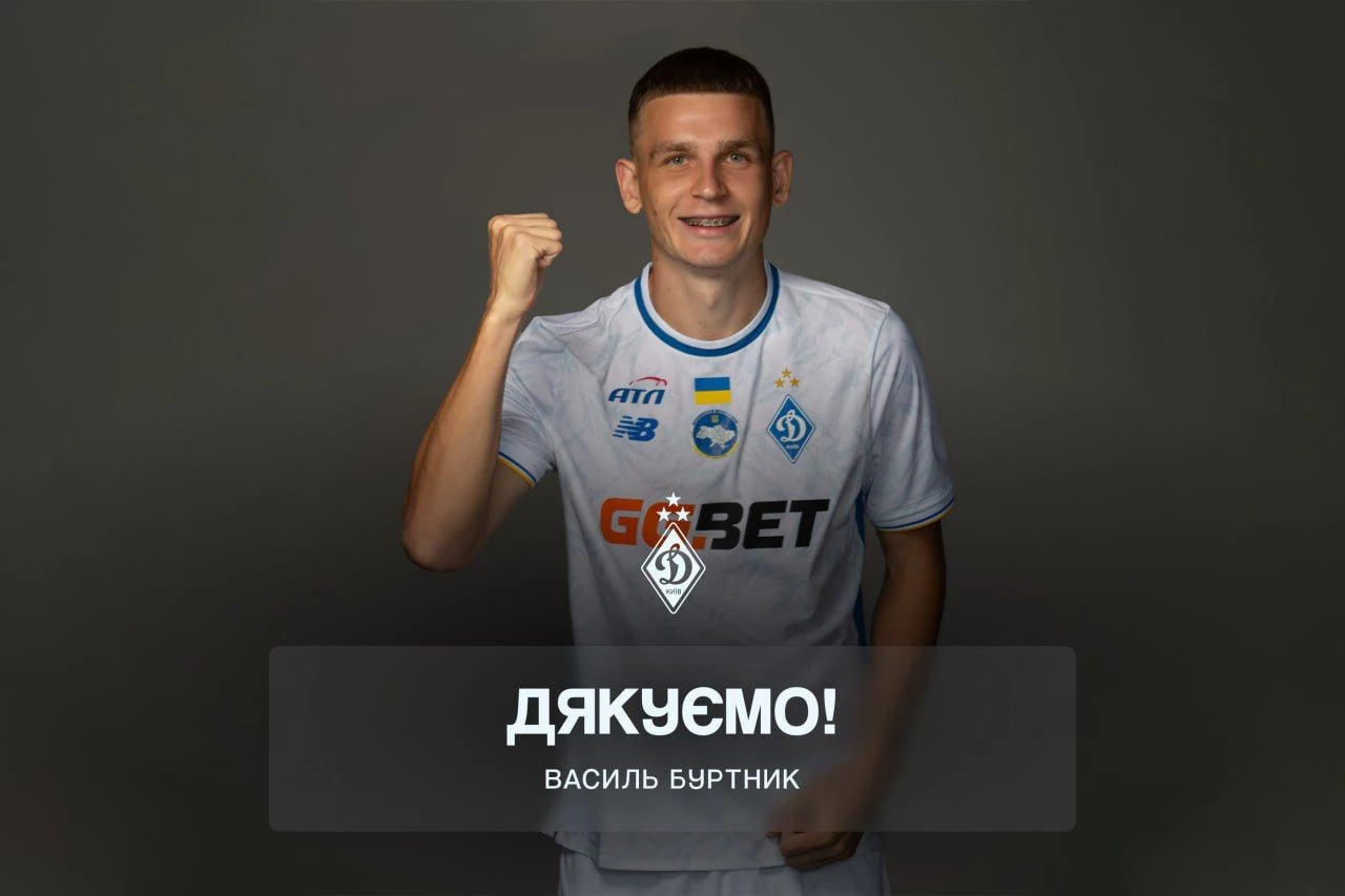 Василь Буртник