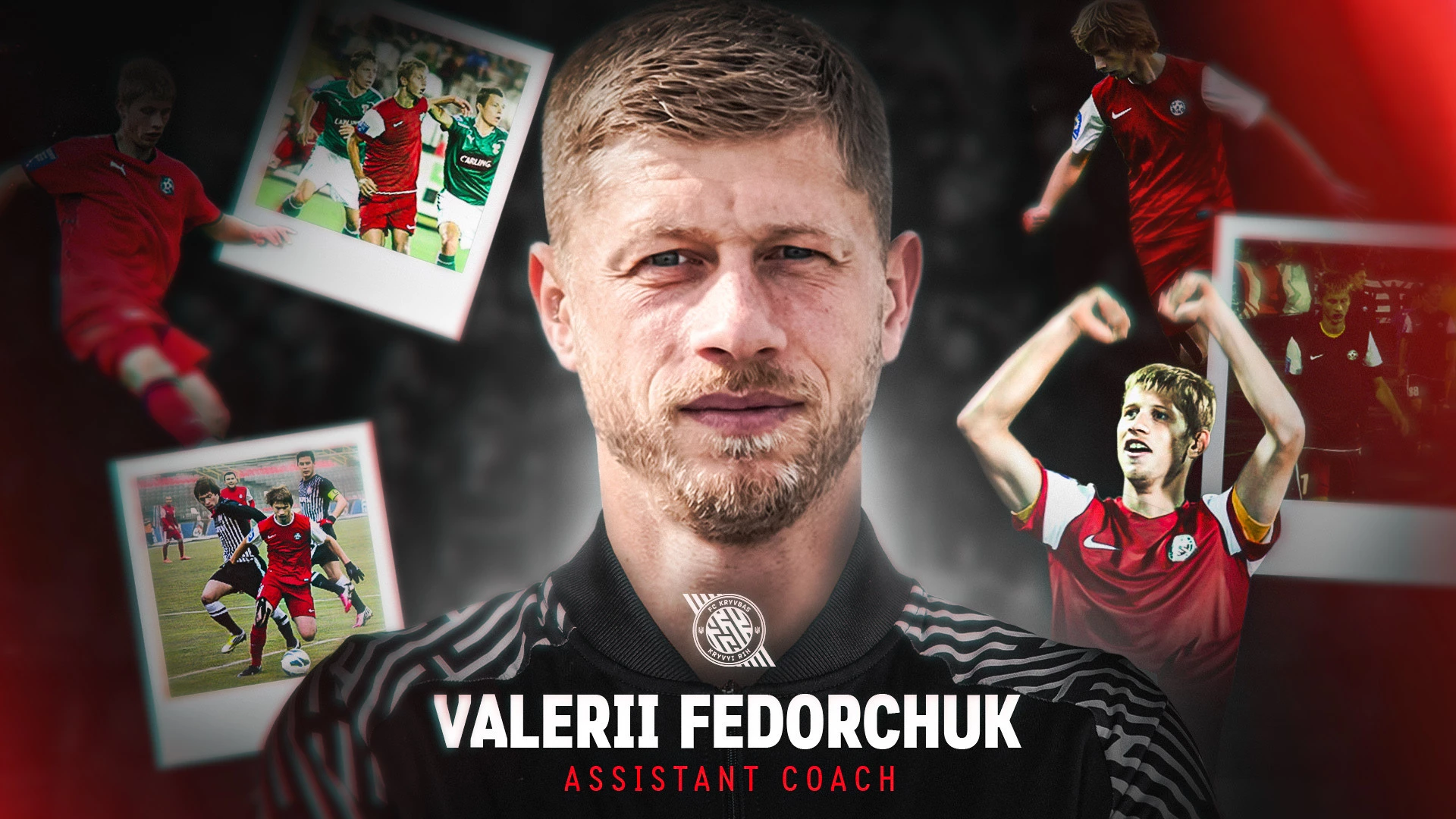 Валерій Федорчук