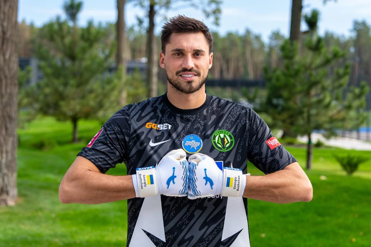 Георгій Бущан