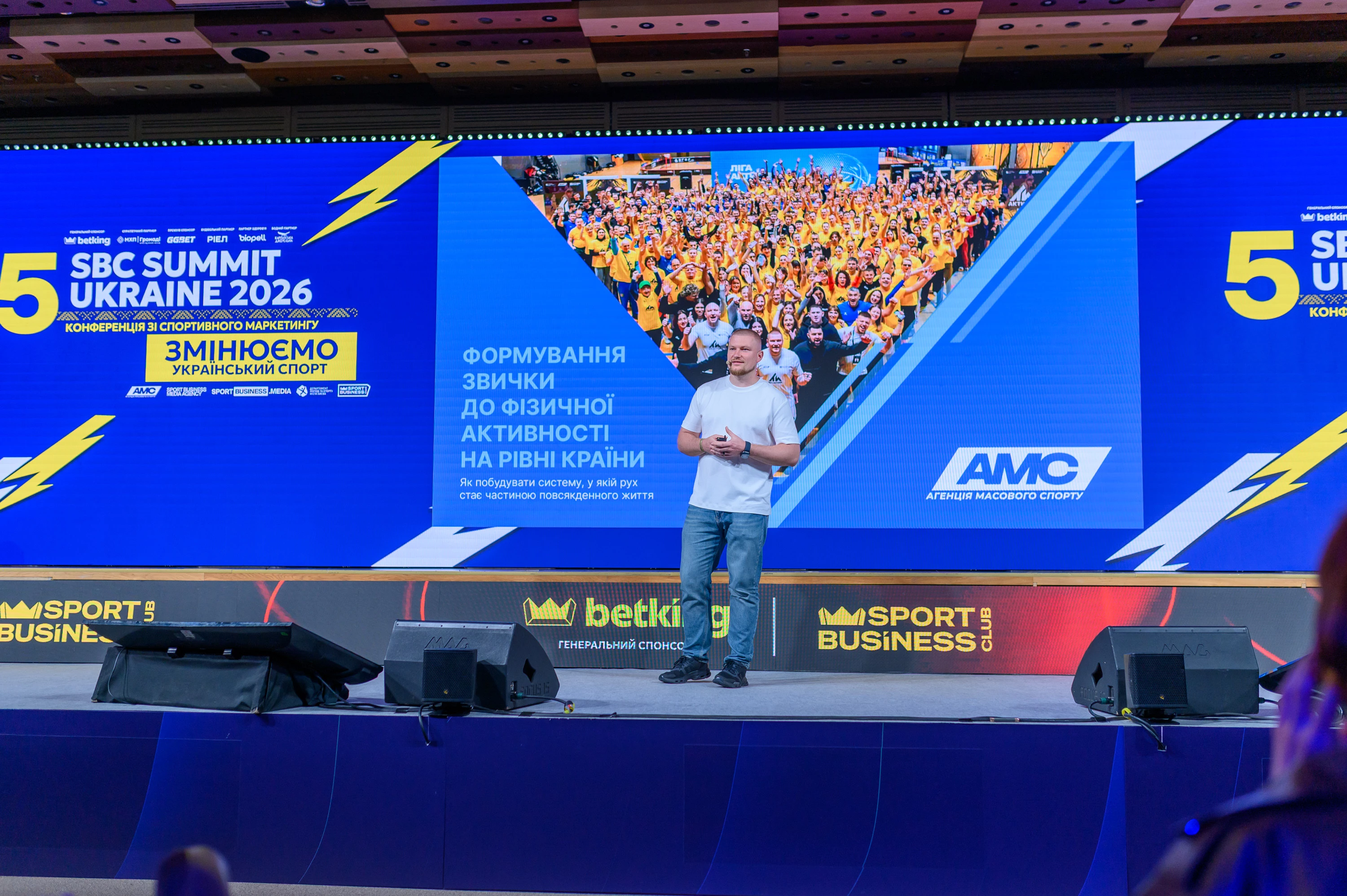 SBC Summit Ukraine 2026