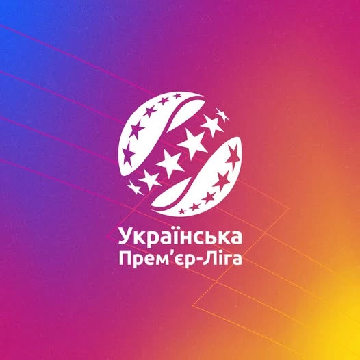 Йдуть зміни в УПЛ