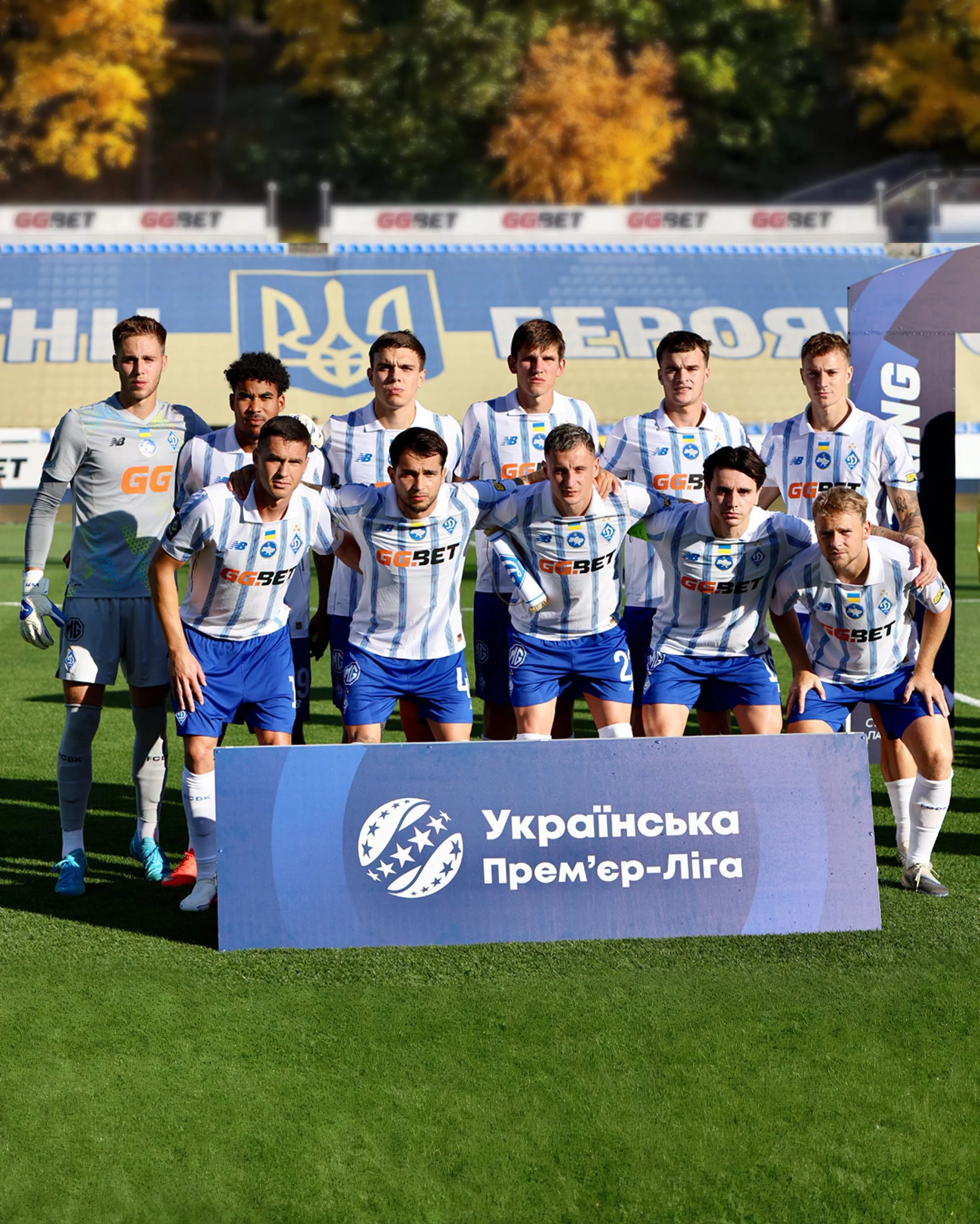 Динамо зіграє з Шахтарем 1/8 фіналу Кубка України